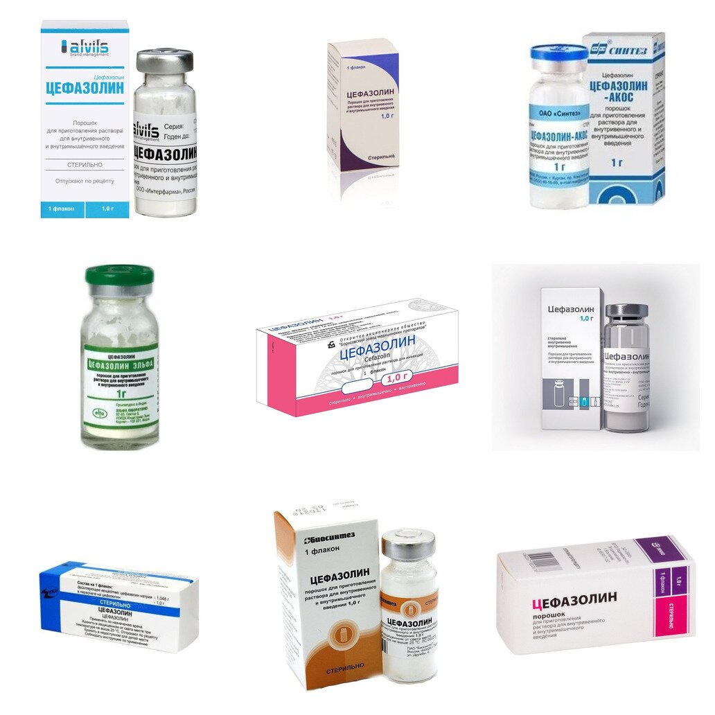 Цефазолин порошок 1 г 1 шт. (любой производитель)