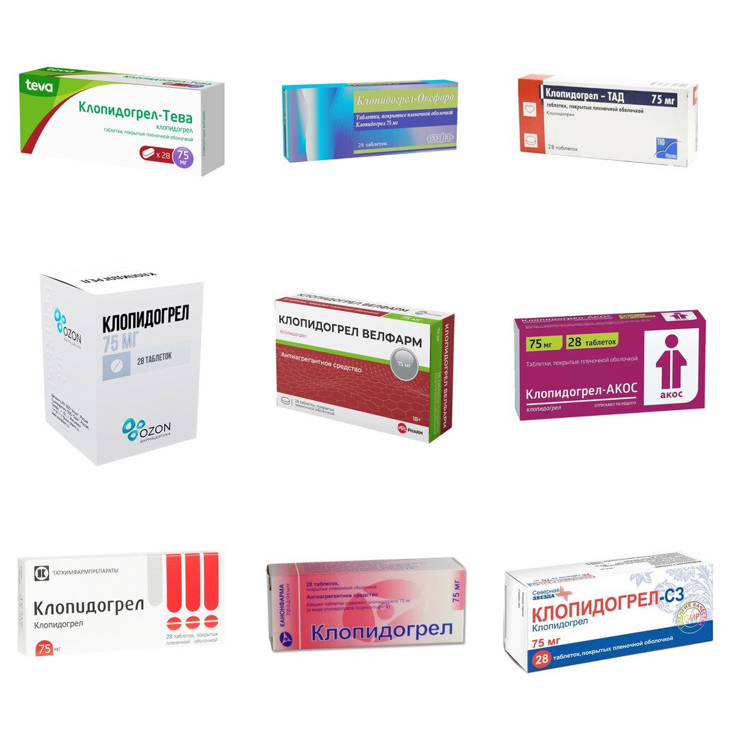 Клопидогрел таблетки 75 мг 28 шт. (любой производитель)
