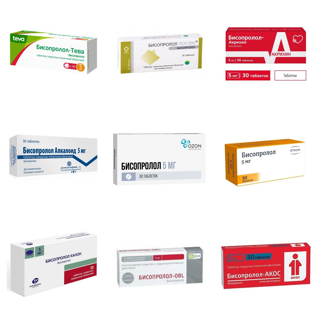 Бисопролол таблетки 5 мг 30 шт. (любой производитель)