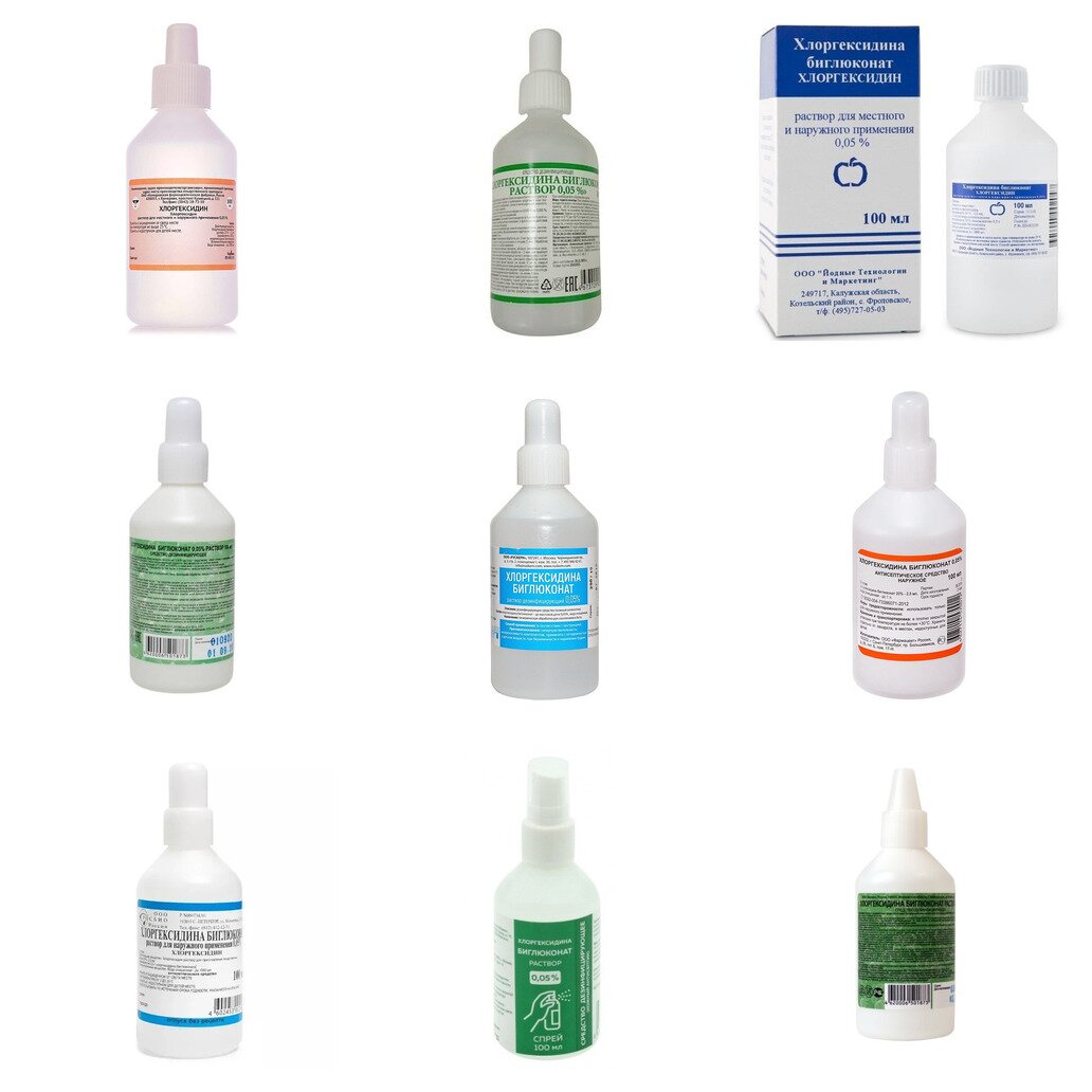 Хлоргексидина биглюконат раствор водный для местного и наружного применения 0,05% 100 мл (любой производитель)
