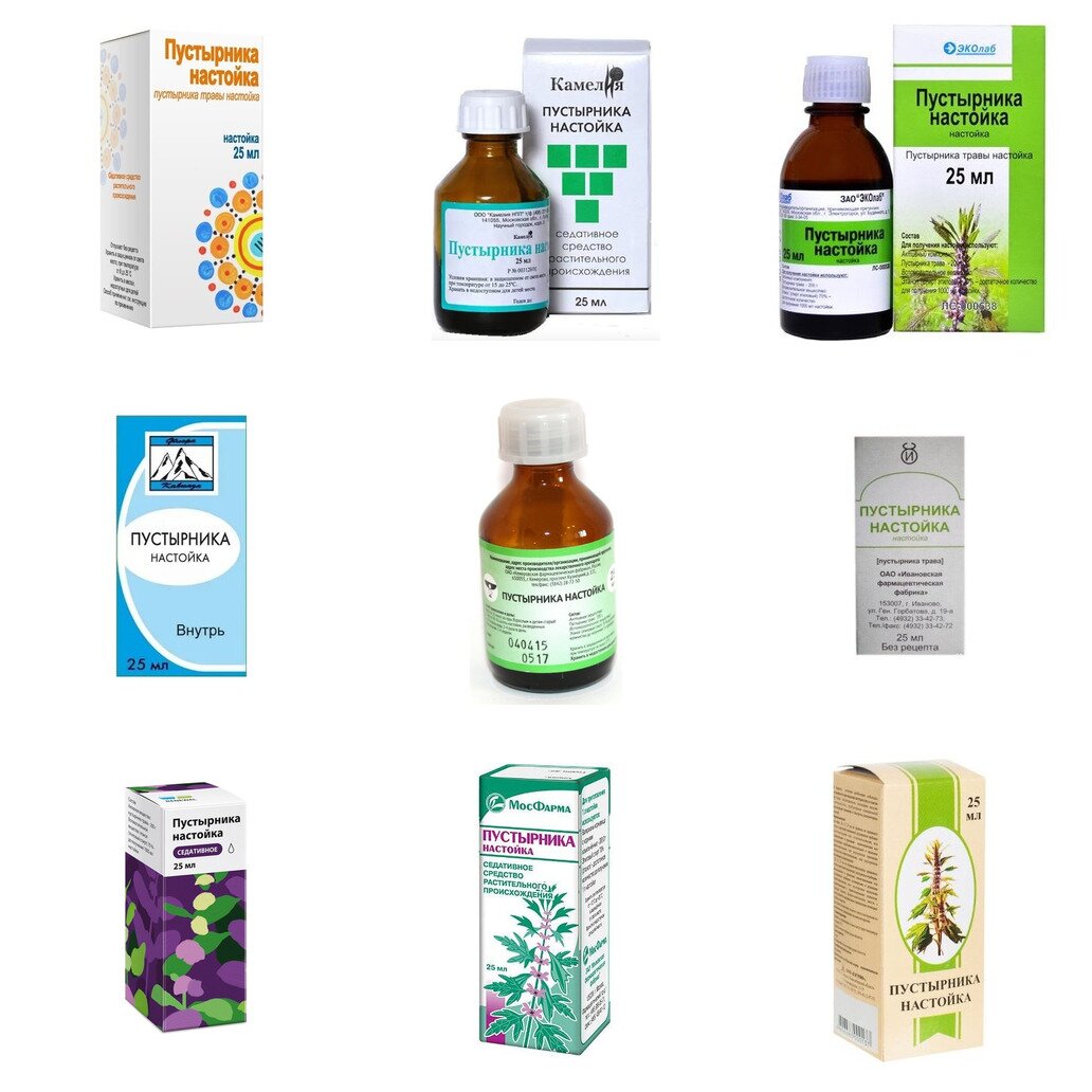 Пустырника настойка 25 мл флакон (любой производитель)