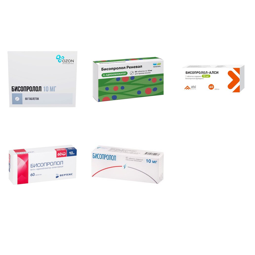 Бисопролол таблетки 10 мг 60 шт. (любой производитель)