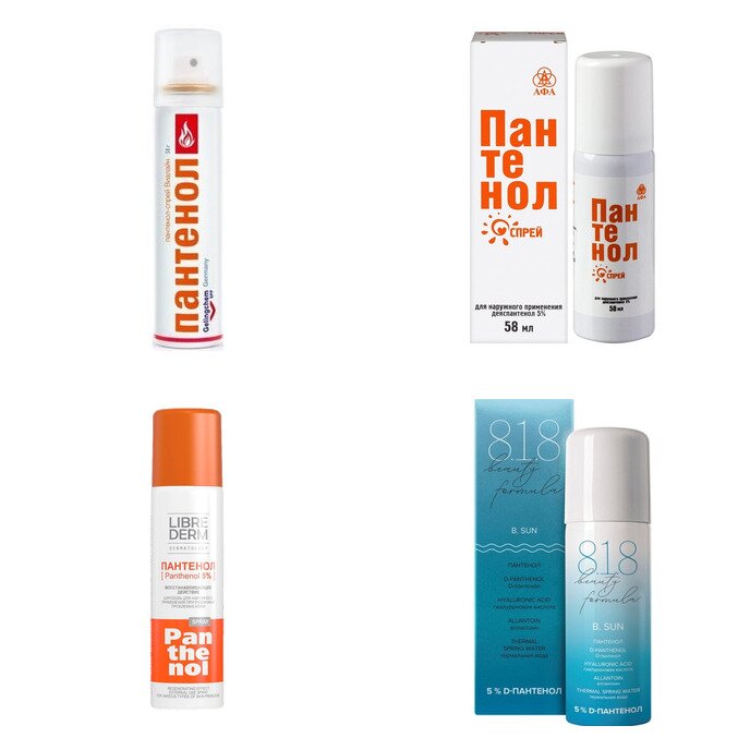 Пантенол спрей 5% 58 г (любой производитель)