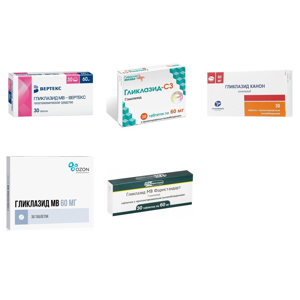 Гликлазид МВ таблетки 60 мг 30 шт. (любой производитель)