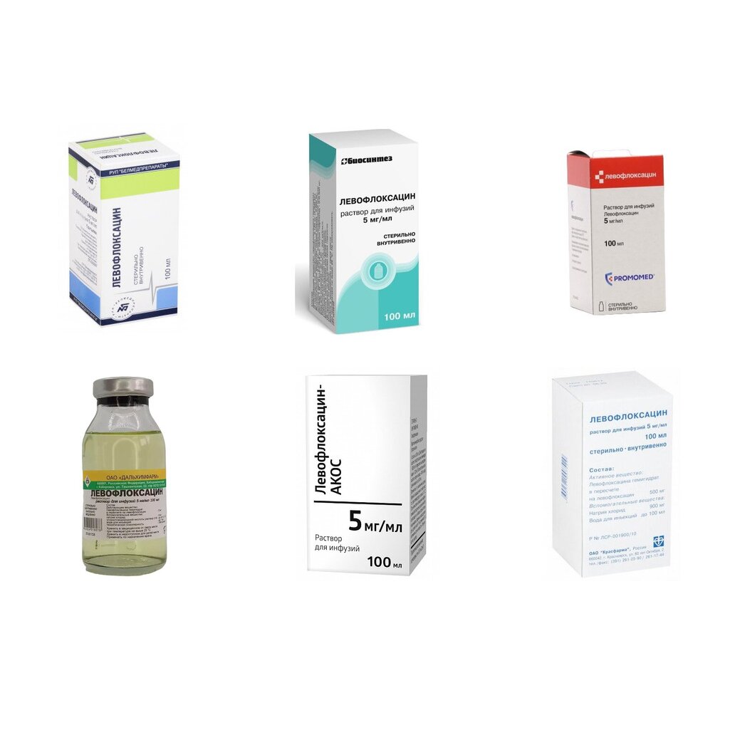 Левофлоксацин раствор для инфузий 5 мг/мл 100 мл (любой производитель)