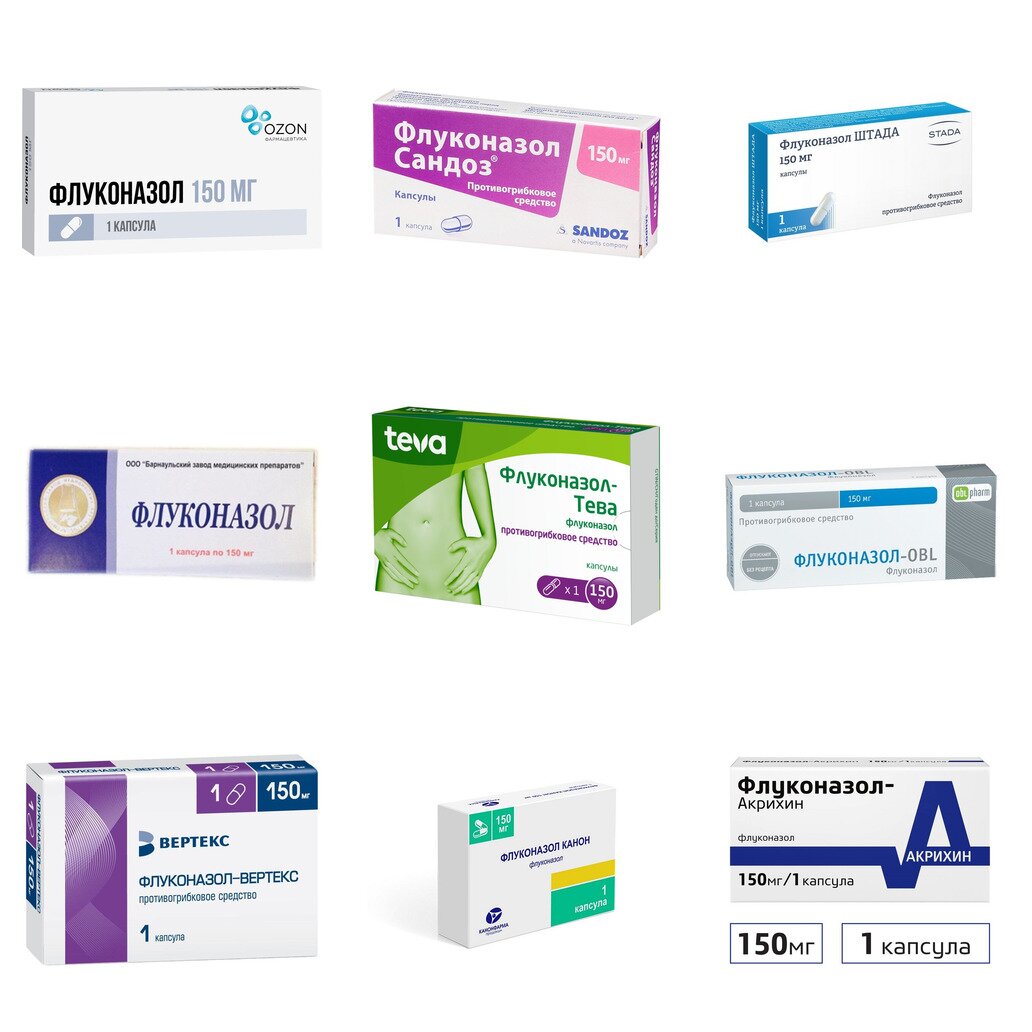 Флуконазол капсулы 150 мг 1 шт. (любой производитель)