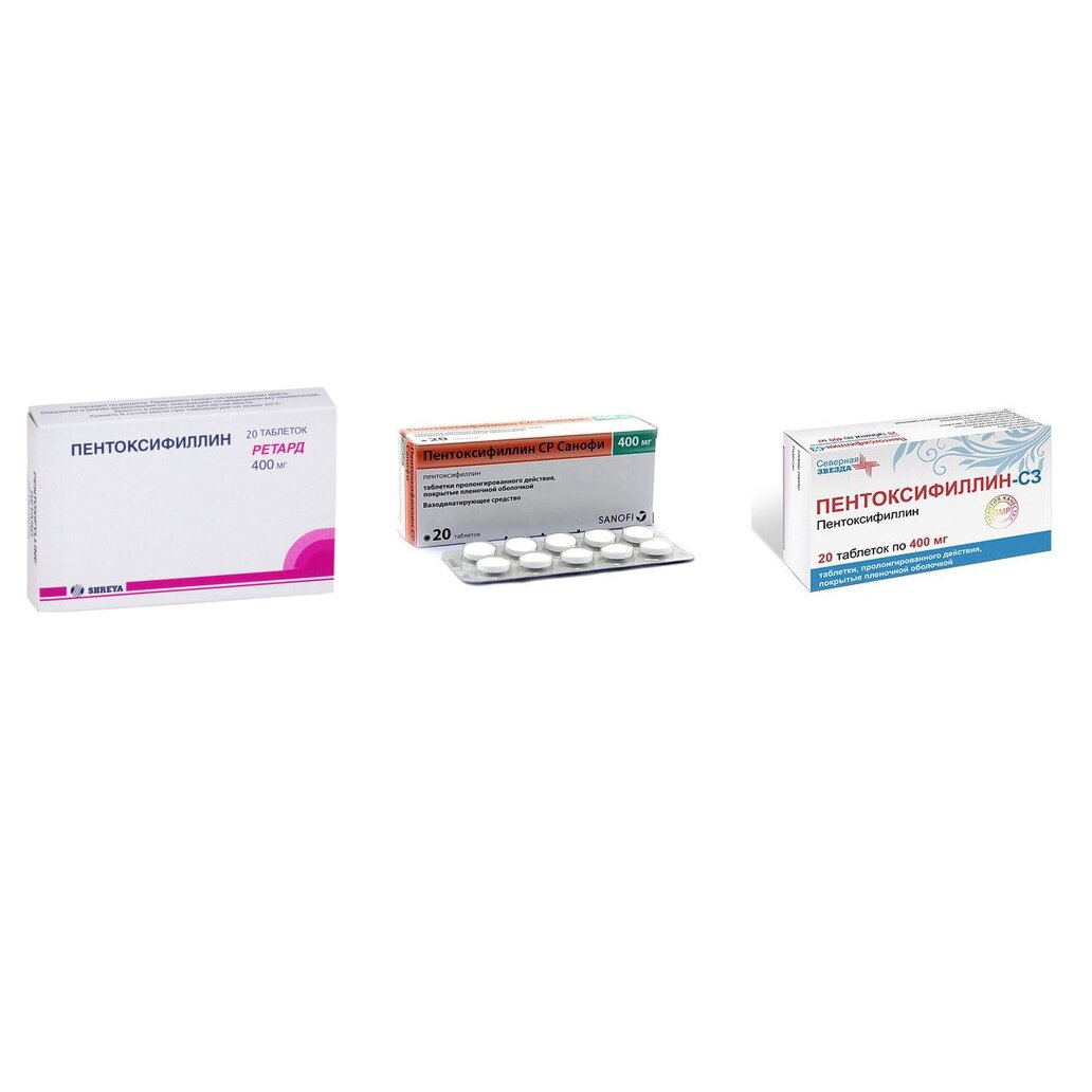 Пентоксифиллин таблетки пролонгированного действия 400 мг 20 шт. (любой производитель)