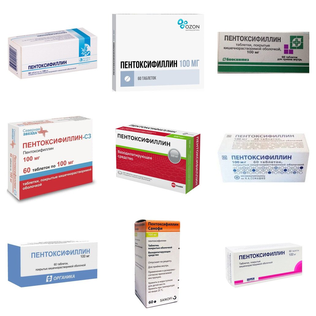 Пентоксифиллин таблетки 100 мг 60 шт. (любой производитель)
