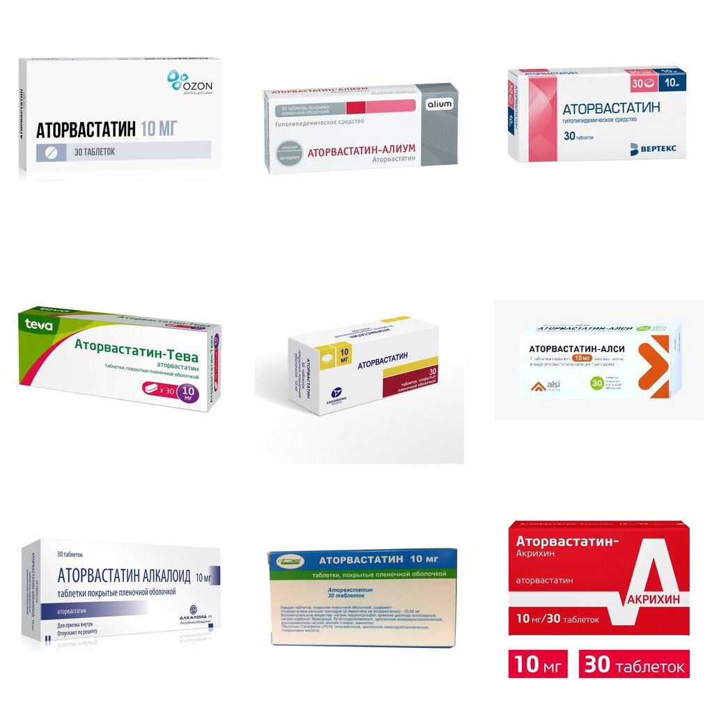 Аторвастатин таблетки 10 мг 30 шт. (любой производитель)