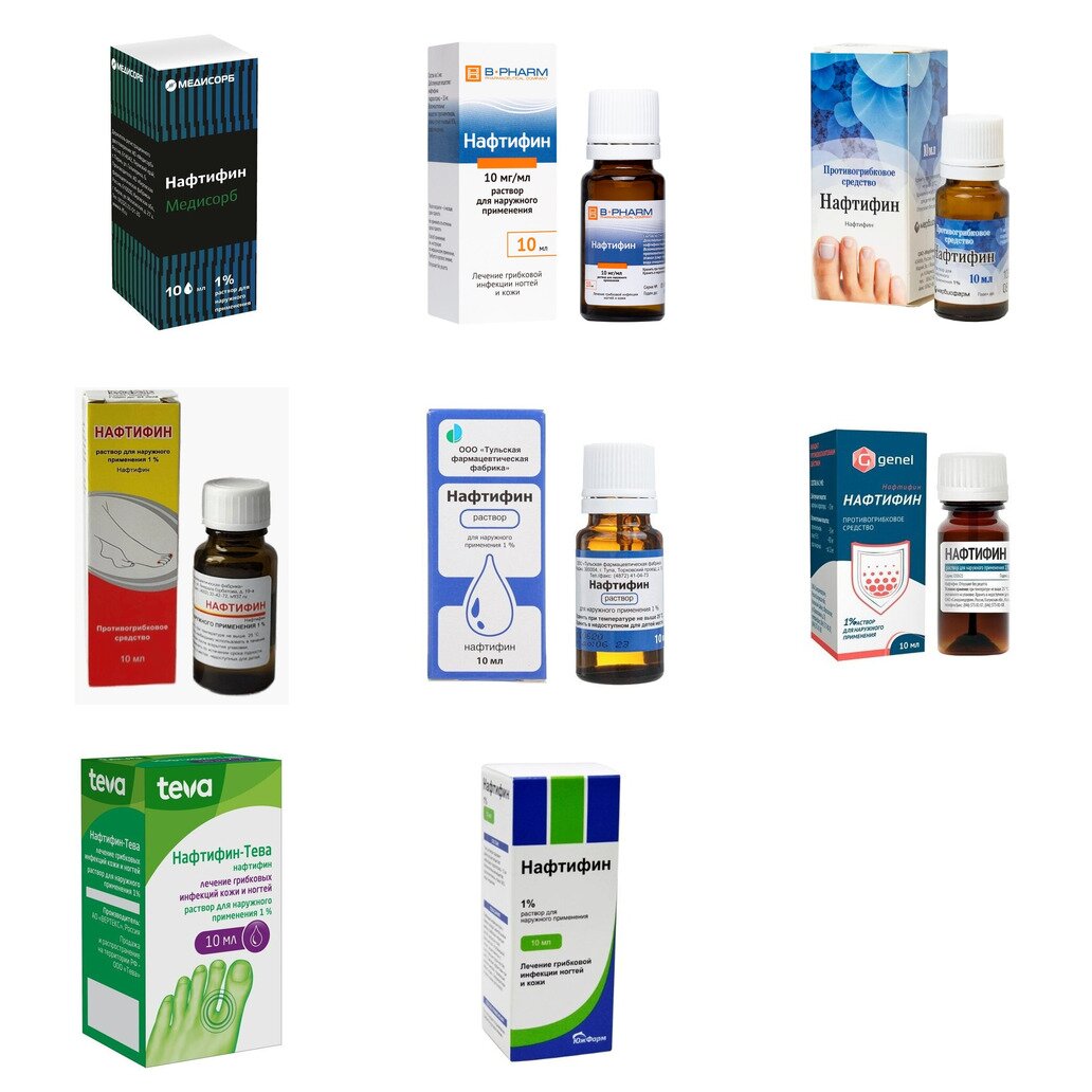 Нафтифин раствор для наружного применения 1% 10 мл (любой производитель)