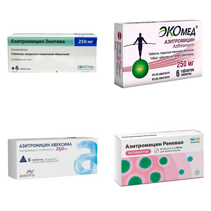 Азитромицин таблетки 250 мг 6 шт. (любой производитель)