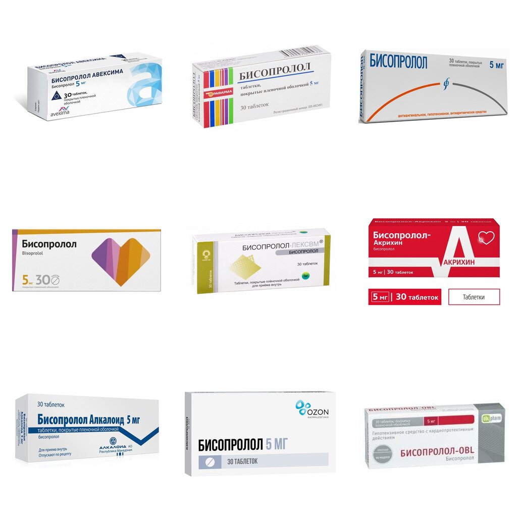 Бисопролол таблетки 5 мг 30 шт. (любой производитель)