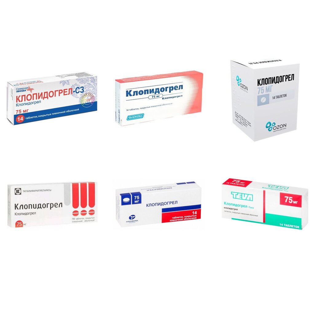 Клопидогрел таблетки 75 мг 14 шт. (любой производитель)