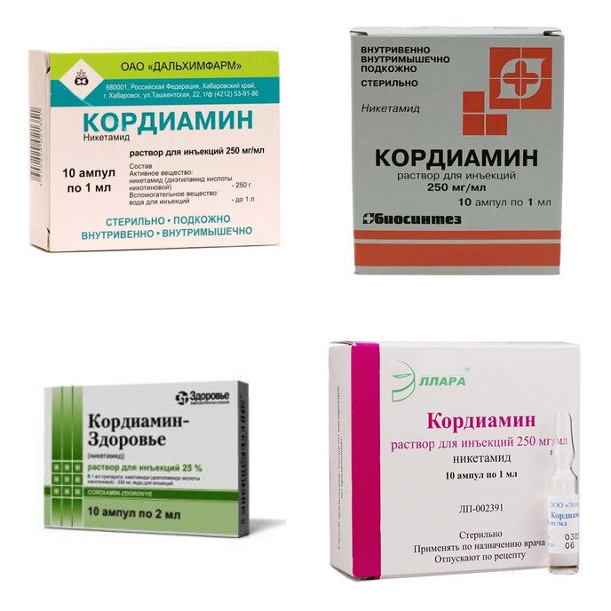 Кордиамин раствор для инъекций 250 мг/мл 1 мл ампулы 10 шт. (любой производитель)