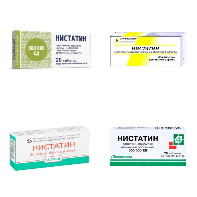 Нистатин таблетки 500 000 ЕД 20 шт. (любой производитель)