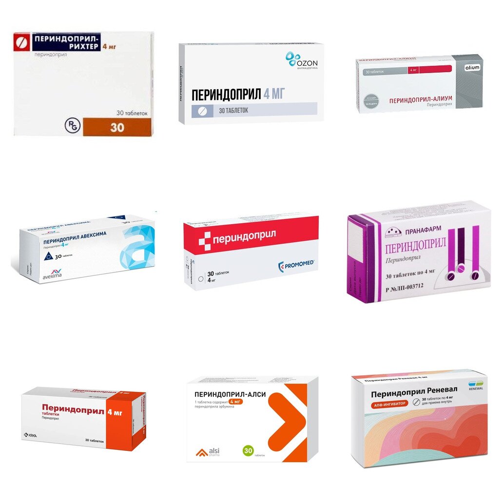 Периндоприл таблетки 4 мг 30 шт. (любой производитель)