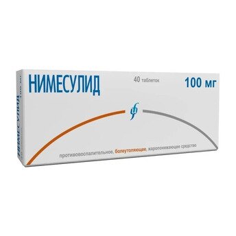 Нимесулид таблетки 100 мг 40 шт. (любой производитель)