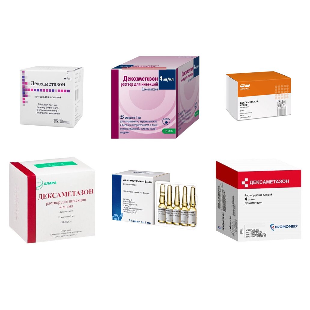 Дексаметазон раствор для инъекций 4 мг/мл 1 мл ампулы 25 шт. (любой производитель)
