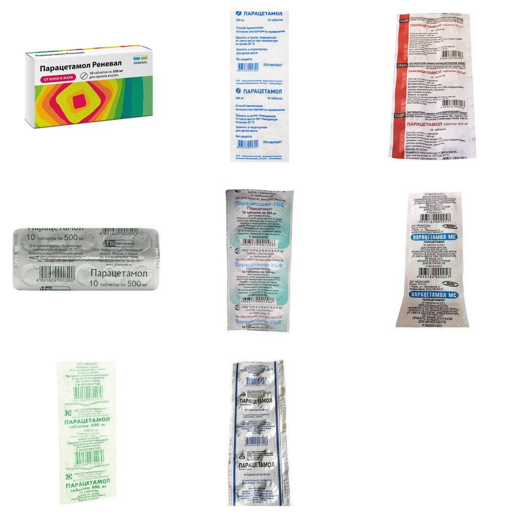 Парацетамол таблетки 500 мг 10 шт. (любой производитель)