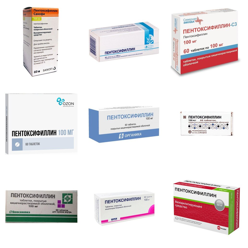 Пентоксифиллин таблетки 100 мг 60 шт. (любой производитель)