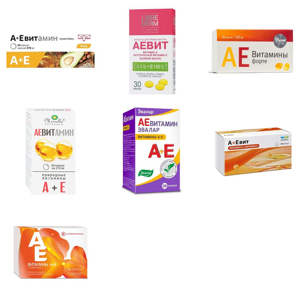 Аевит капсулы 30 шт. БАД (любой производитель)