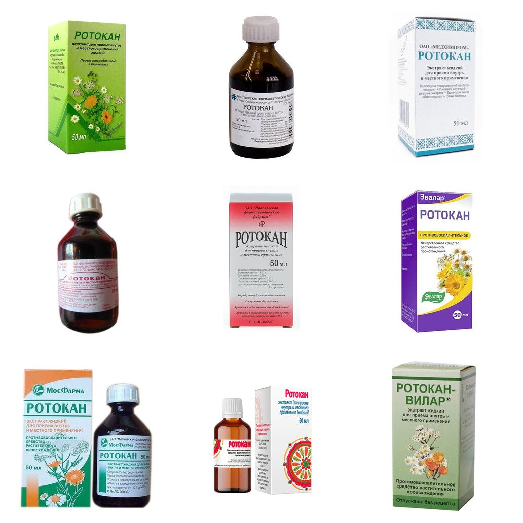 Ротокан экстракт для приема внутрь и местного применения 50 мл (любой производитель)