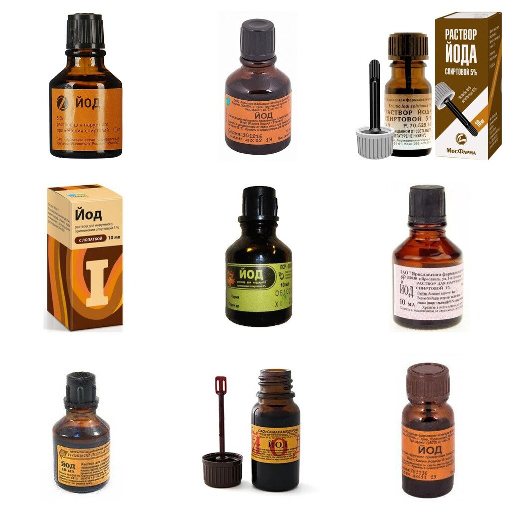 Йод раствор для наружного применения спиртовой 5% 10 мл (любой производитель)