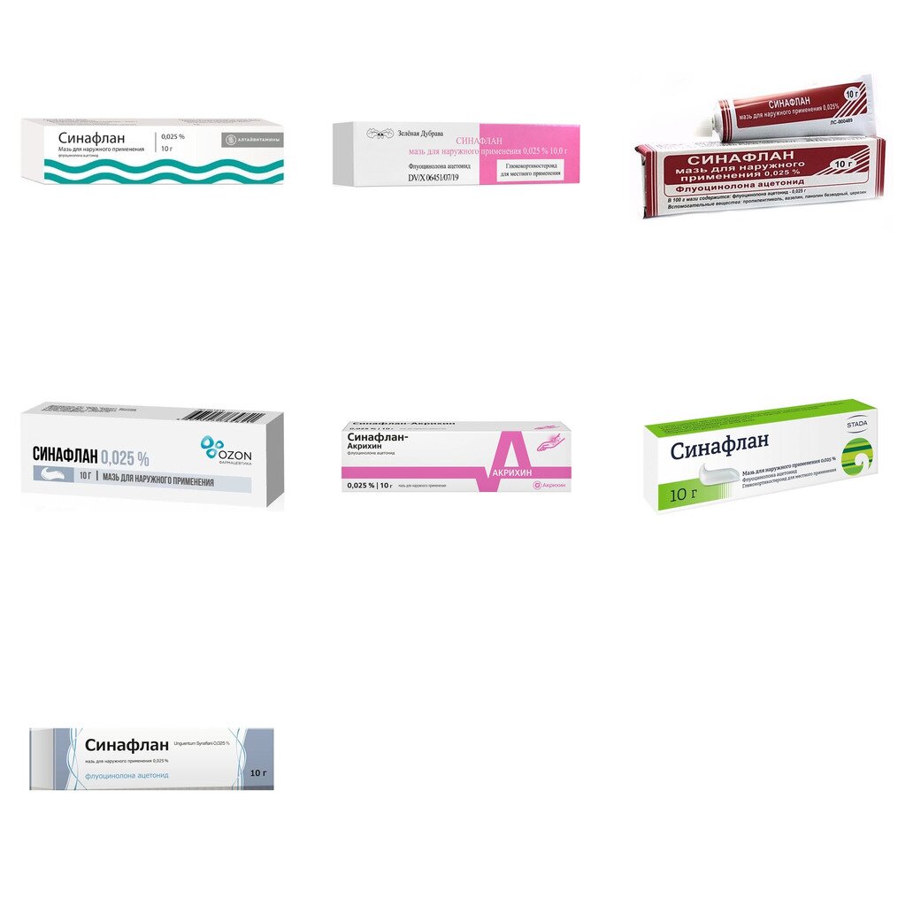 Синафлан мазь для наружного применения 0,025% 10 г (любой производитель)