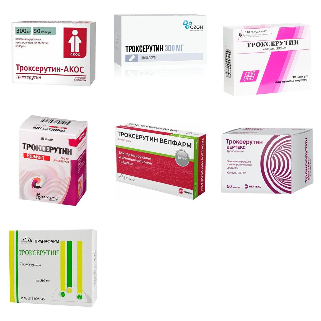 Троксерутин капсулы 300 мг 50 шт. (любой производитель)
