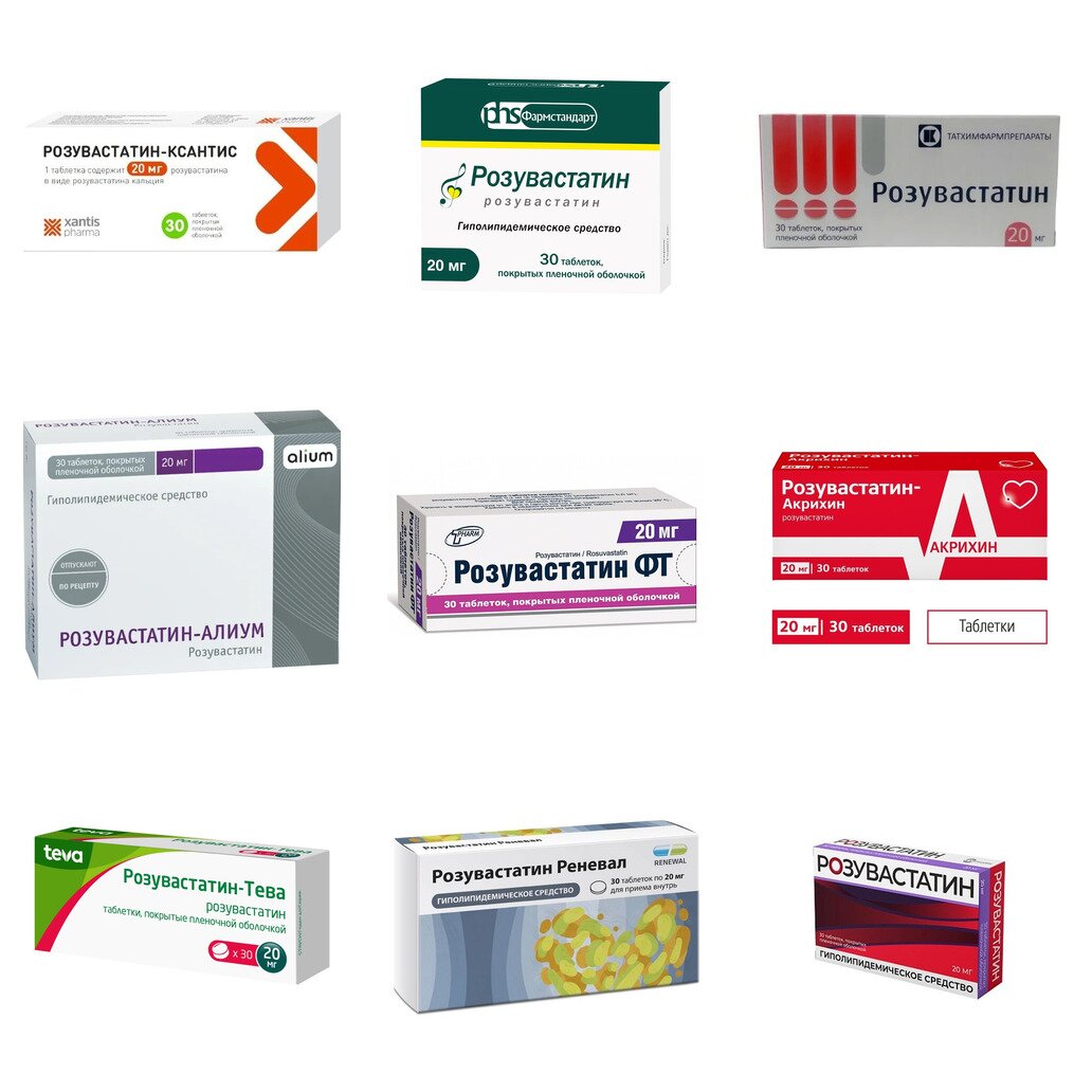 Розувастатин 20 мг таблетки 30 шт. (любой производитель)