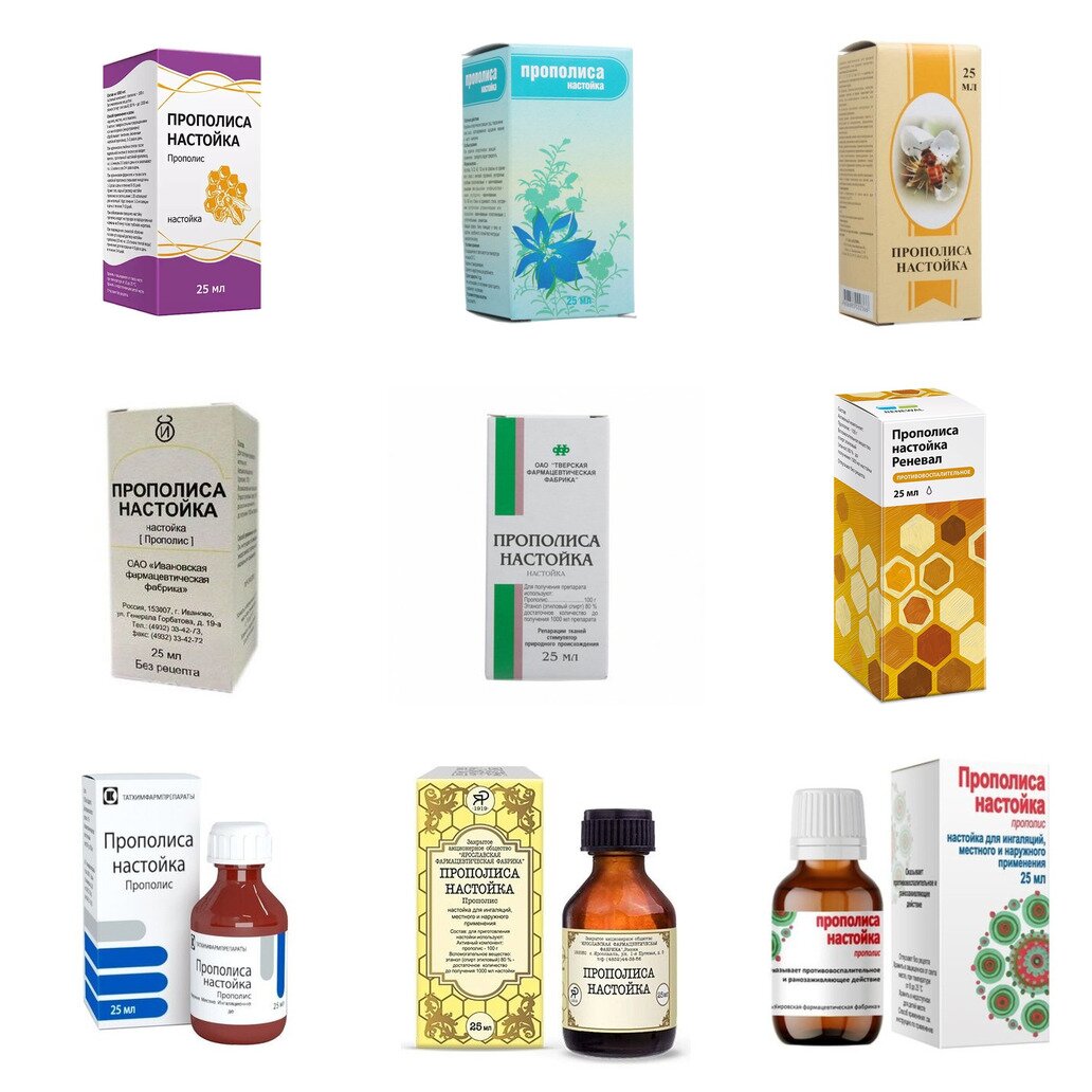 Прополиса настойка 25 мл (любой производитель)