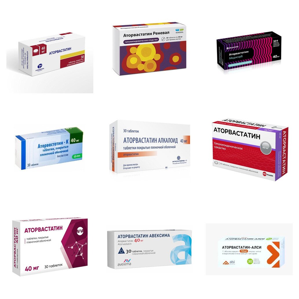 Аторвастатин таблетки 40 мг 30 шт. (любой производитель)