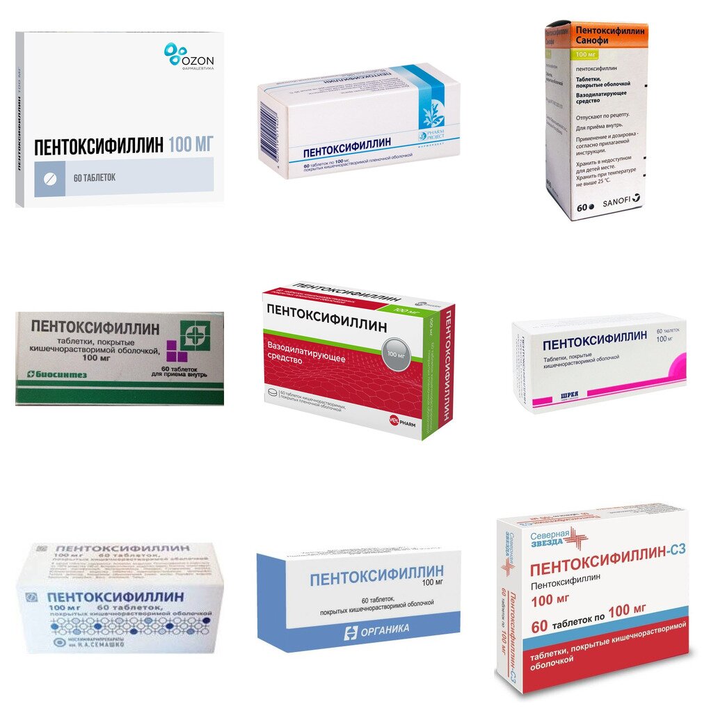 Пентоксифиллин таблетки 100 мг 60 шт. (любой производитель)
