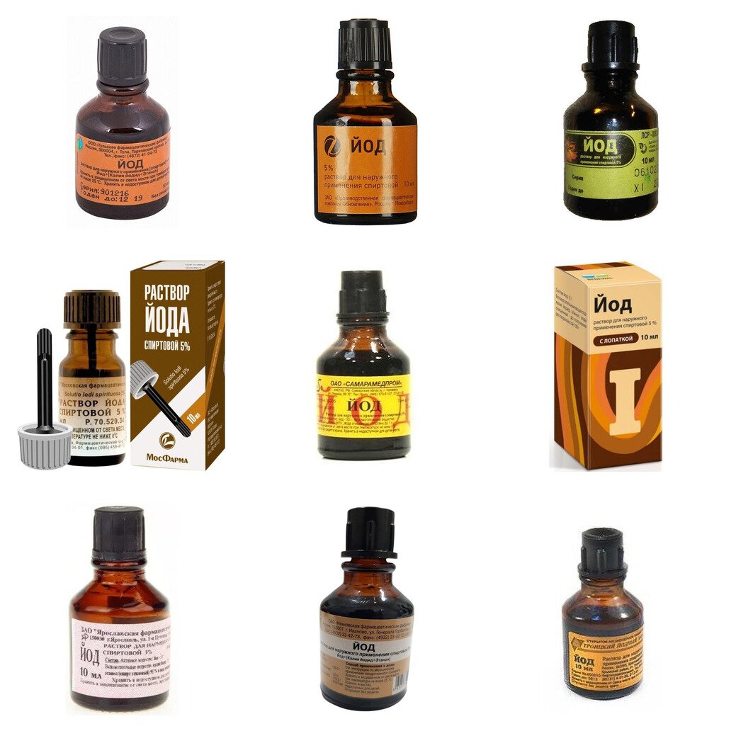 Йод раствор для наружного применения спиртовой 5% 10 мл (любой производитель)