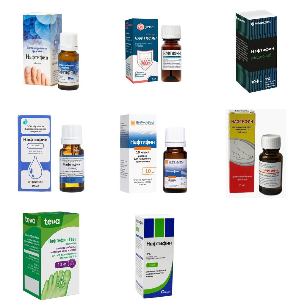 Нафтифин раствор для наружного применения 1% 10 мл (любой производитель)