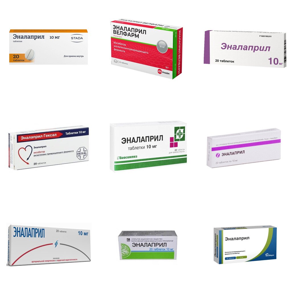Эналаприл таблетки 10 мг 20 шт. (любой производитель)