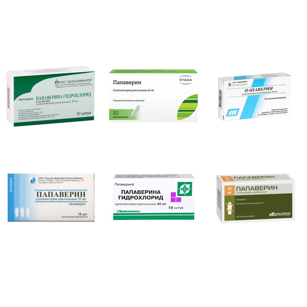 Папаверин суппозитории ректальные 20 мг 10 шт. (любой производитель)