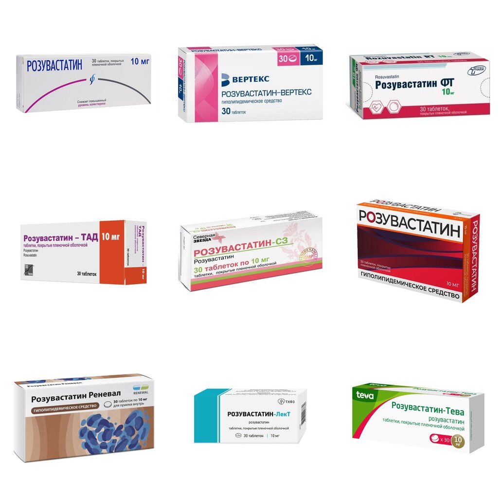 Розувастатин таблетки 10 мг 30 шт. (любой производитель)