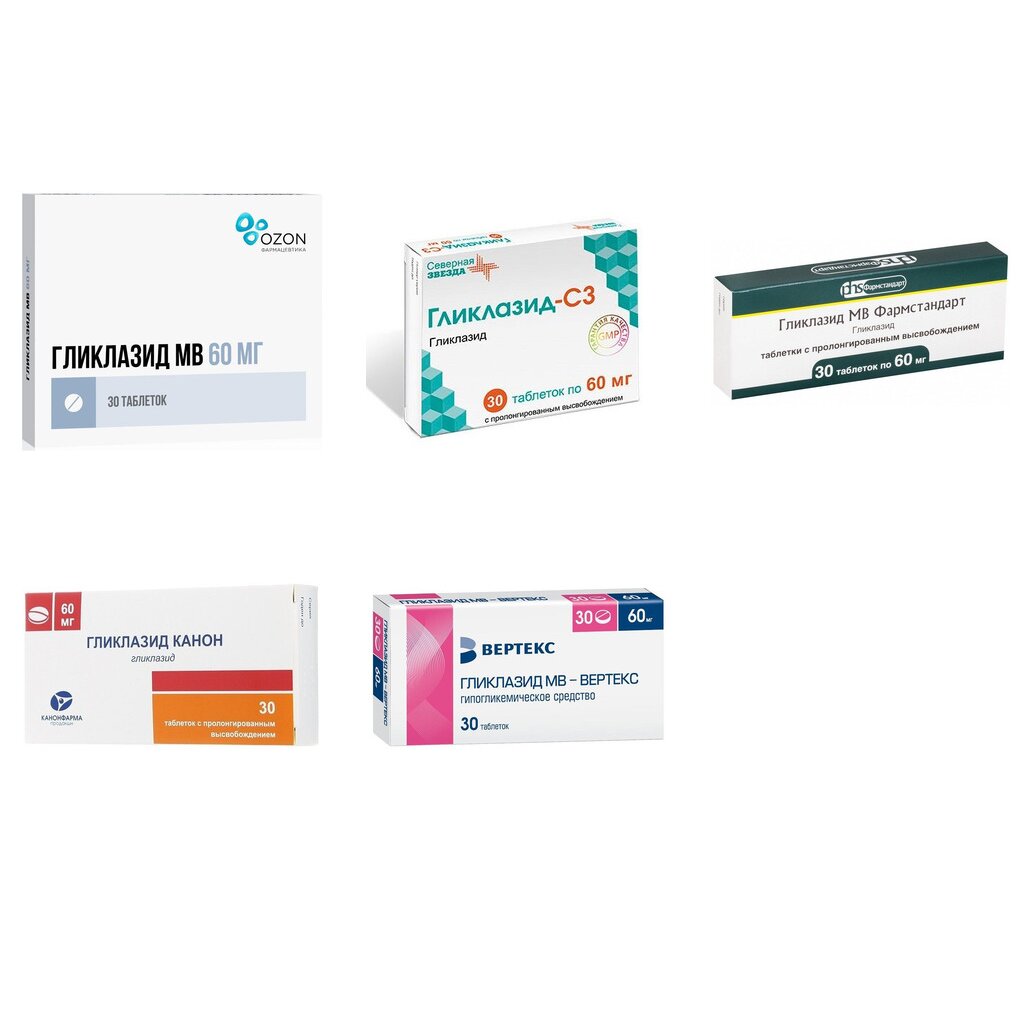 Гликлазид МВ таблетки 60 мг 30 шт. (любой производитель)