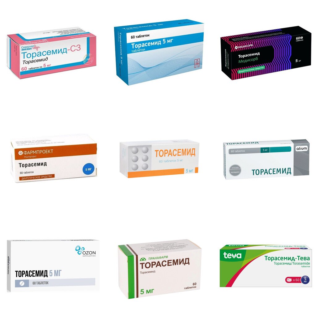 Торасемид таблетки 5 мг 60 шт. (любой производитель)