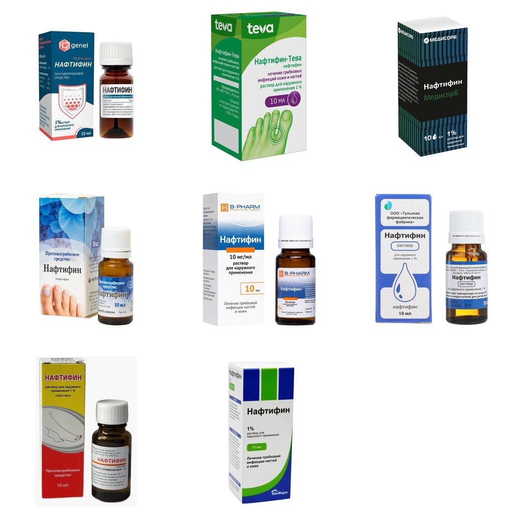 Нафтифин раствор для наружного применения 1% 10 мл (любой производитель)