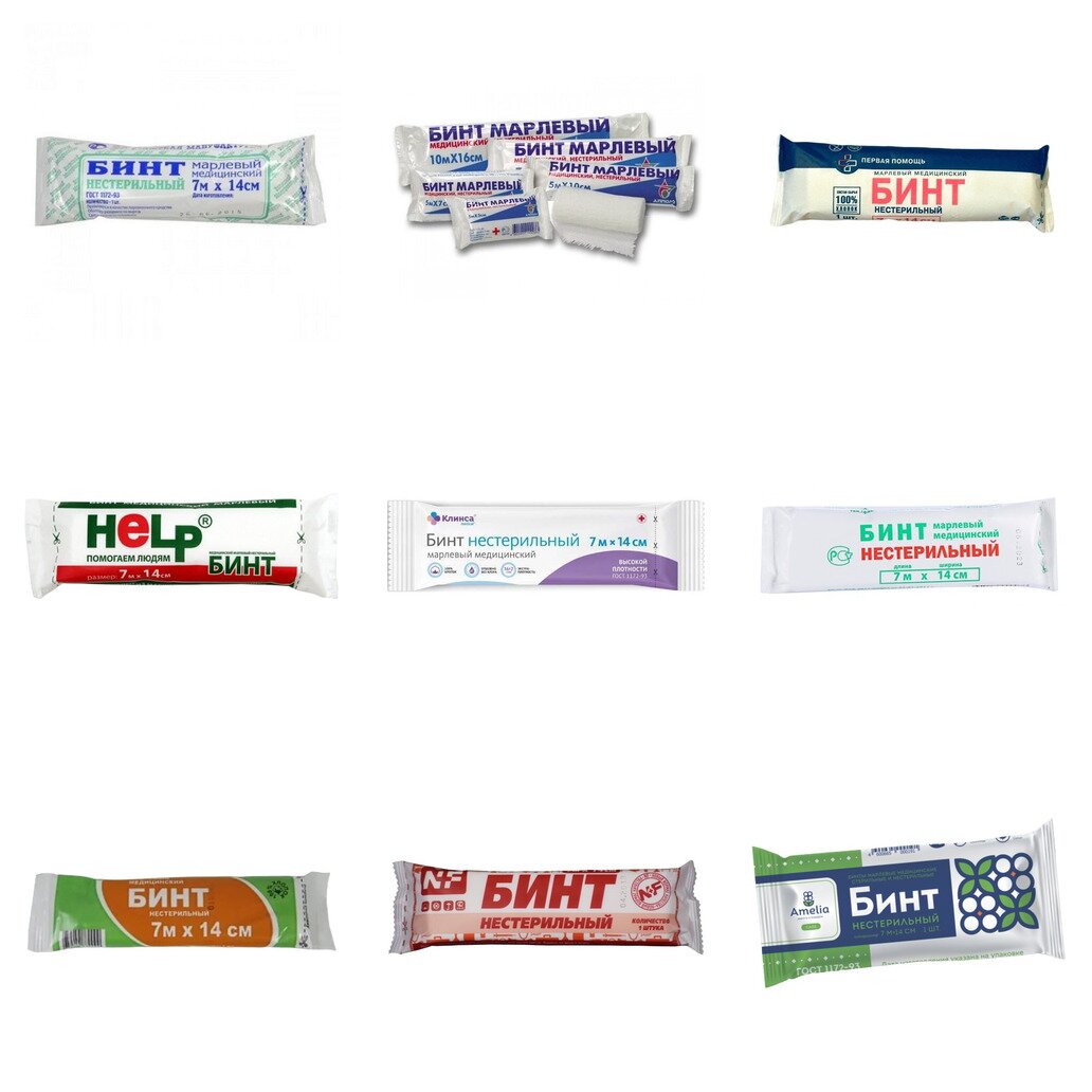 Бинт марлевый медицинский нестерильный 7 м х 14 см (любой производитель)