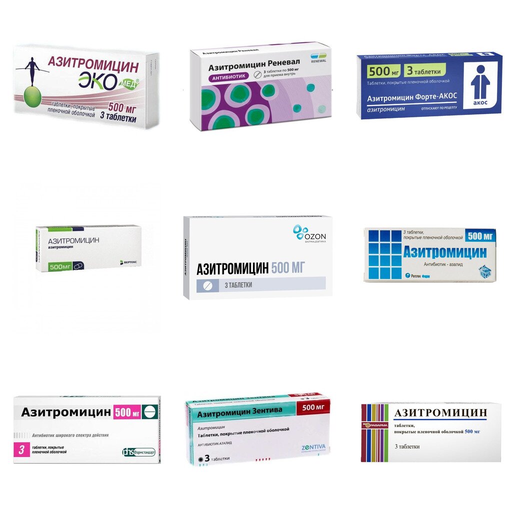 Азитромицин таблетки 500 мг 3 шт. (любой производитель)