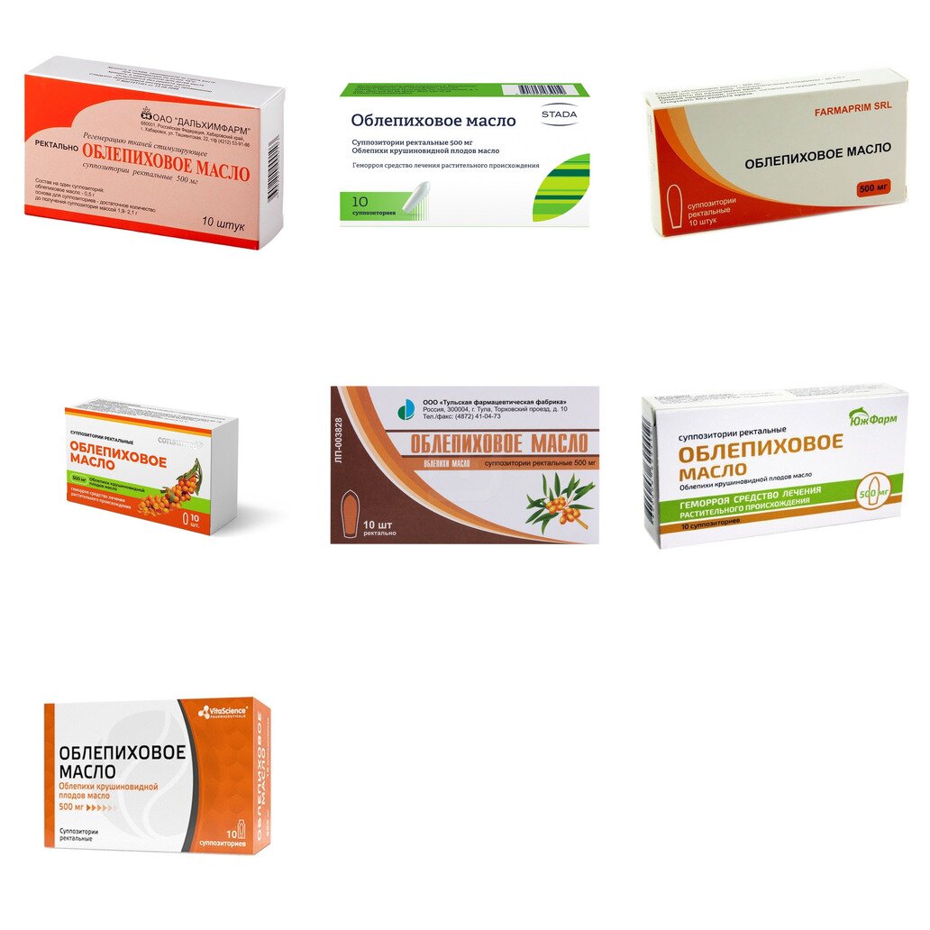 Облепиховое масло суппозитории ректальные 500 мг 10 шт. (любой производитель)