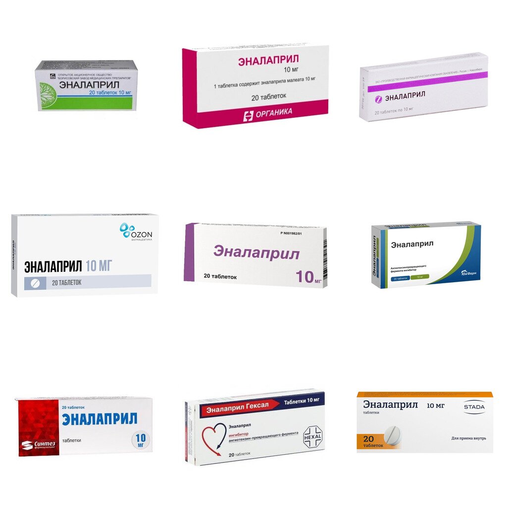 Эналаприл таблетки 10 мг 20 шт. (любой производитель)
