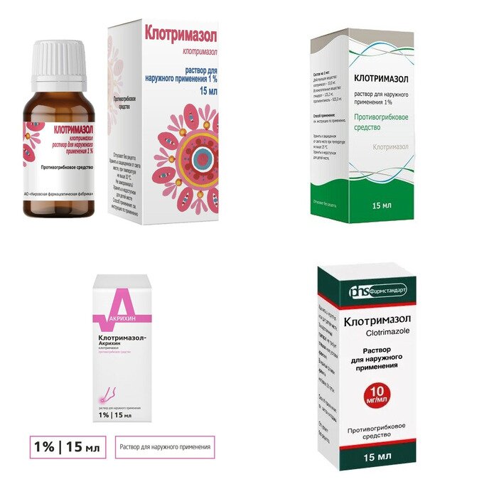 Клотримазол раствор для наружного применения 1% 15 мл (любой производитель)