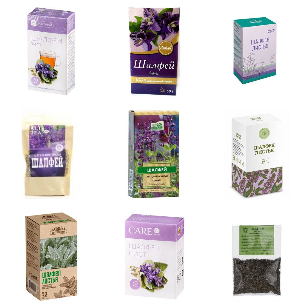 Шалфея листья фиточай 50 г БАД (любой производитель)