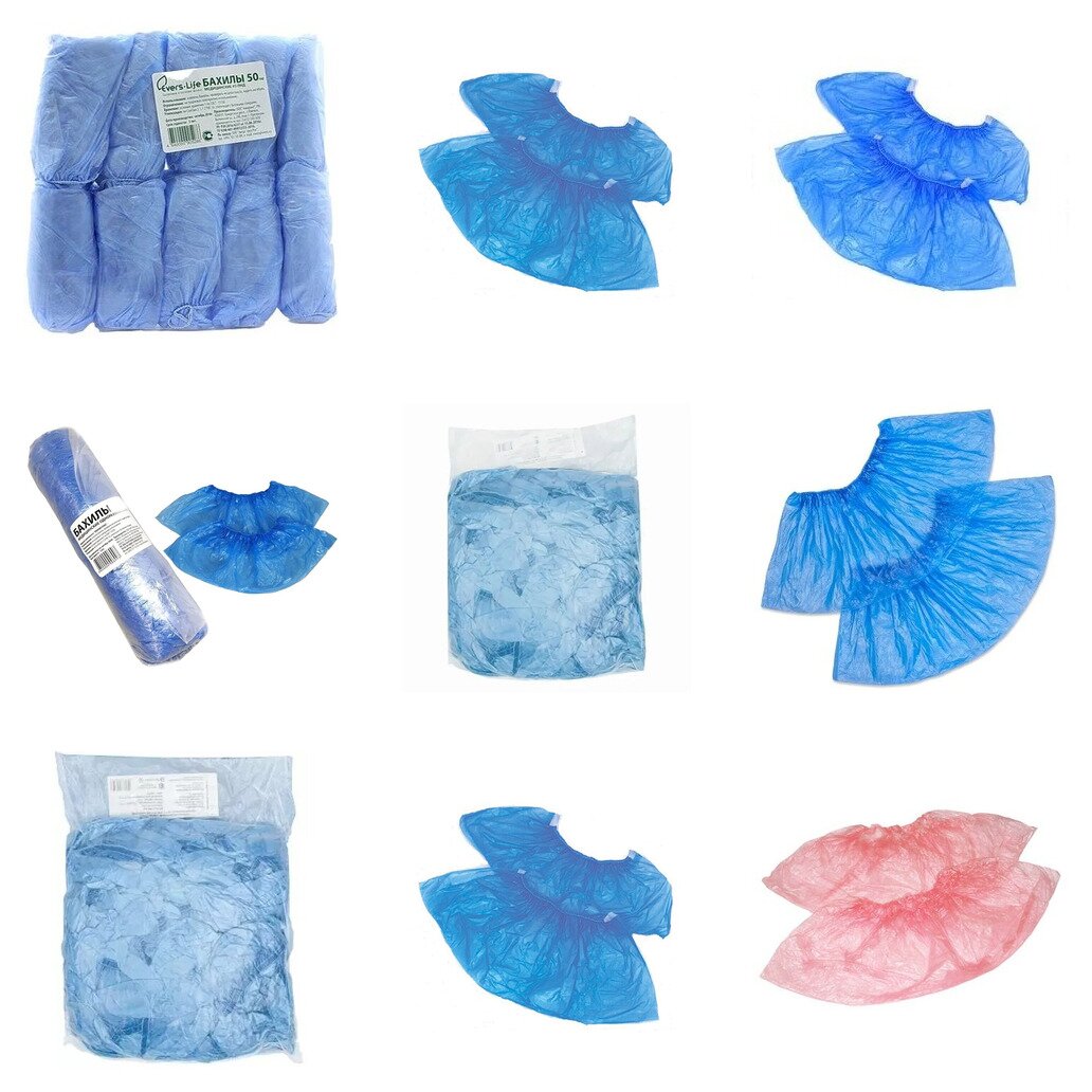 Бахилы одноразовые полиэтиленовые 50 пар (любой производитель)