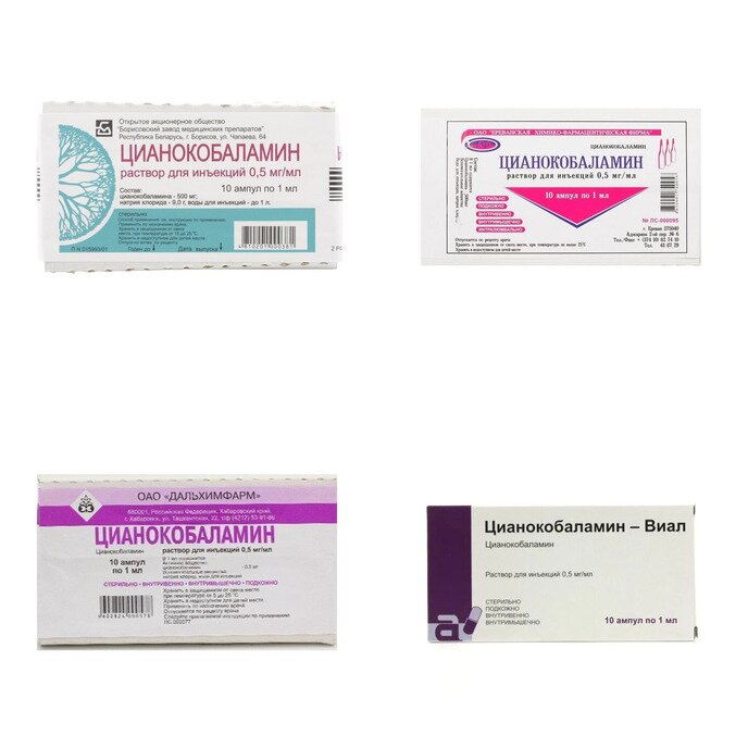Цианокобаламин раствор для инъекций 0,5 мг/мл 1 мл ампулы 10 шт. (любой производитель)