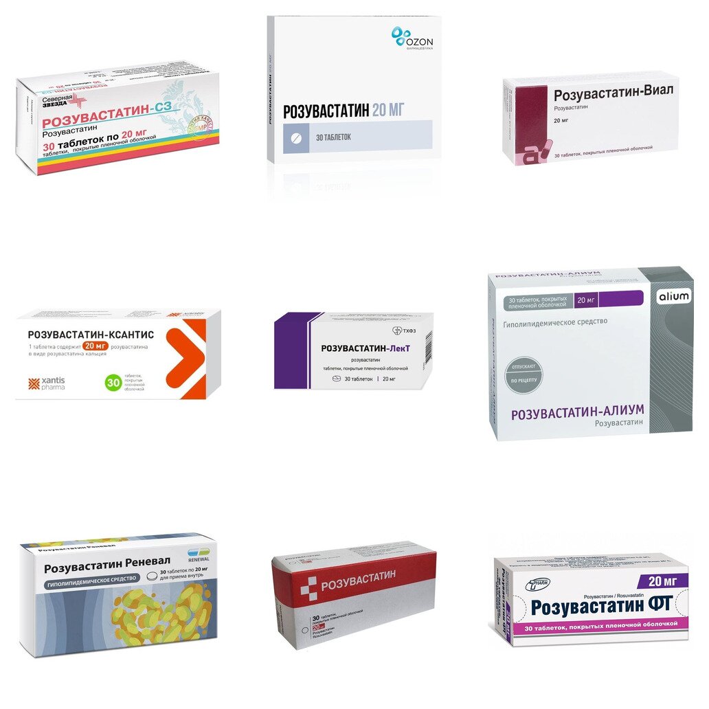 Розувастатин 20 мг таблетки 30 шт. (любой производитель)